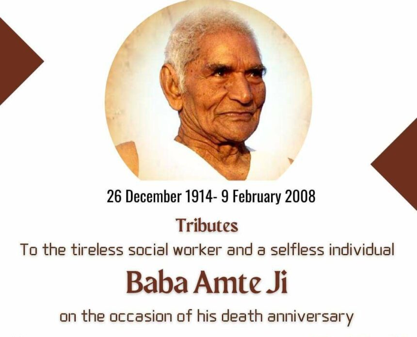 Baba Amte