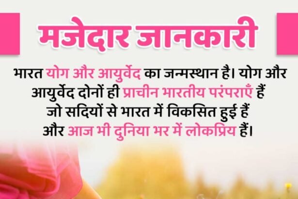 Yoga and Ayurveda