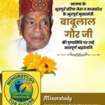 Babulal Gaur Ji