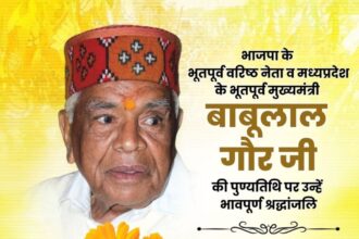 Babulal Gaur Ji