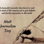 Hindi Journalism Day