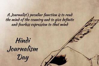 Hindi Journalism Day