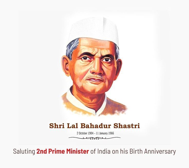 Lal Bahadur Shastri Jayanti
