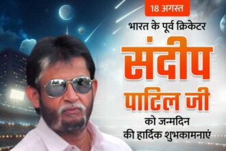 Sandeep Patil Ji