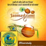 Happy Janmashtami