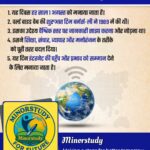 वर्ल्ड वाइड वेब