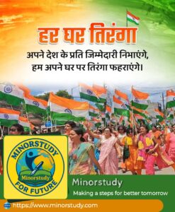 Har Ghar Tiranga
