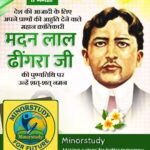 Madan Lal Dhingra