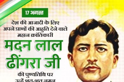 Madan Lal Dhingra