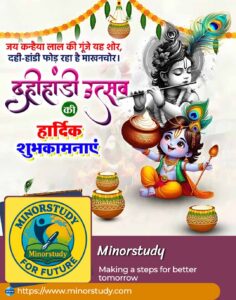 Dahi Handi