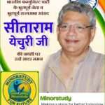 Sitaram Yechury