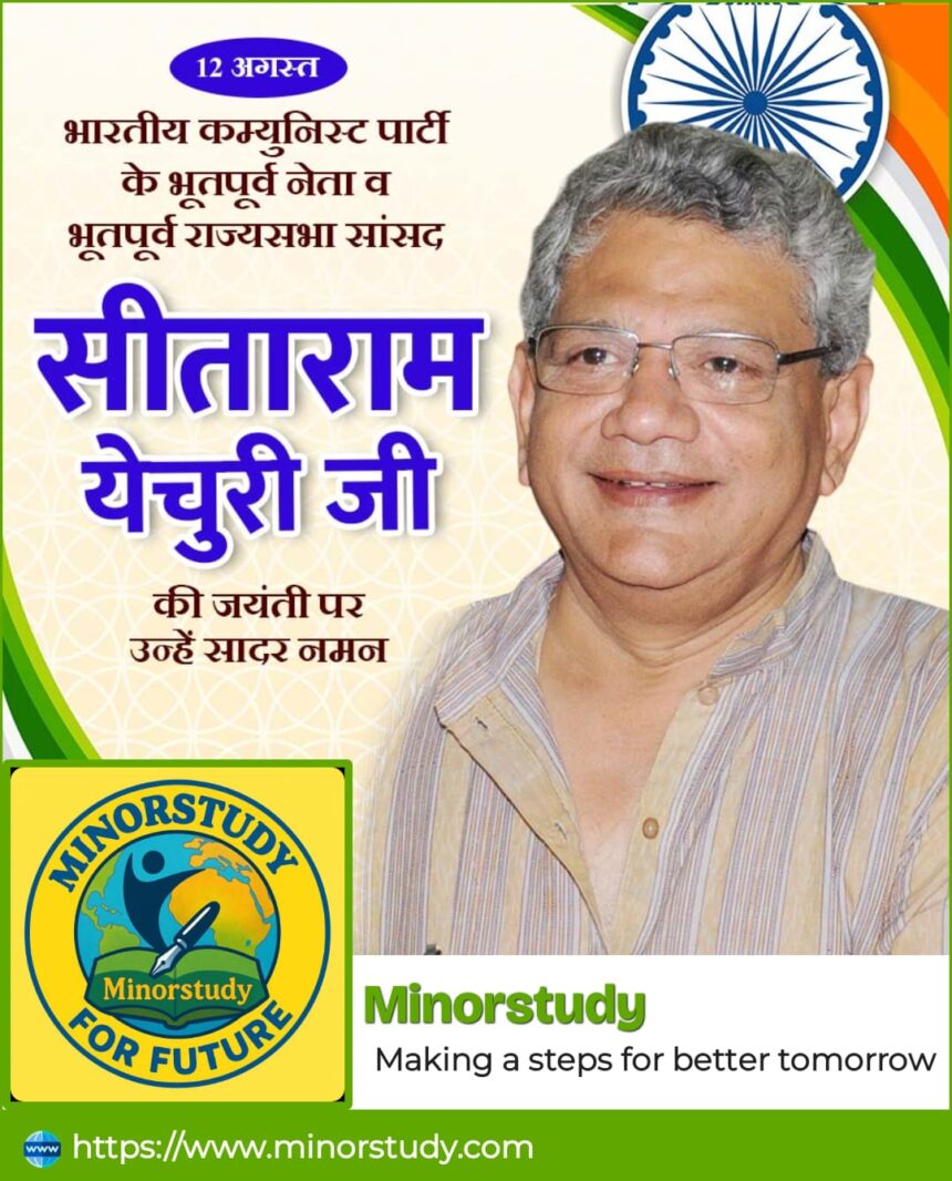 Sitaram Yechury