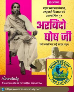 Aurobindo Ghosh