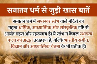 अद्भुत रहस्य