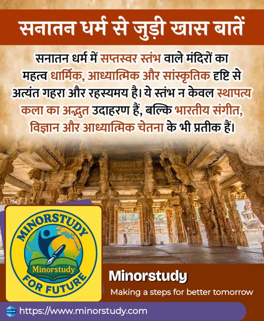 अद्भुत रहस्य