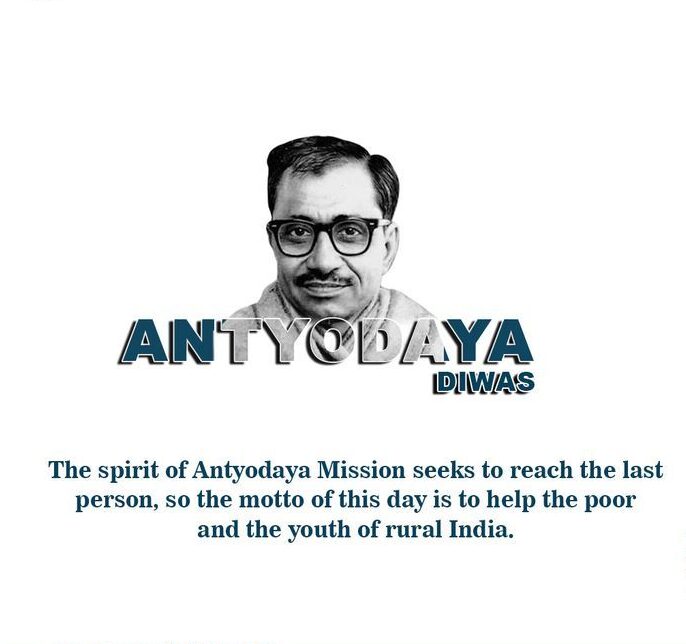 Antyodaya Diwas