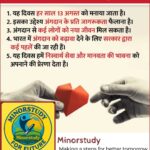 World Organ Donation Day