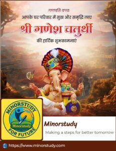 Ganesh Chaturthi