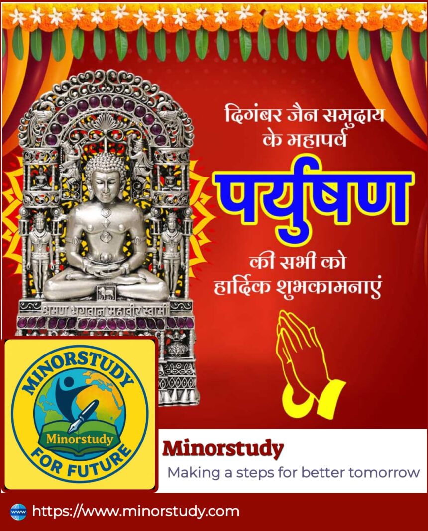 Paryushan Festival