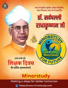 Teachers Day