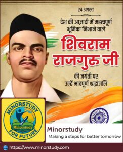 Shivram Rajguru Ji