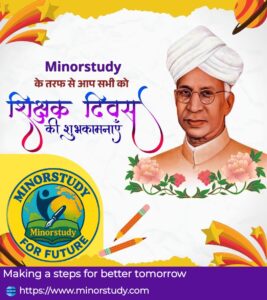 Dr. Sarvepalli Radhakrishnan Ji