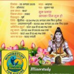 वराह जयंती