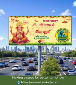 Vinayaka Chaturthi