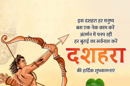 Dussehra