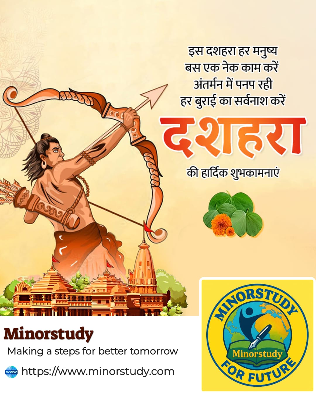 Dussehra