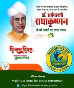 Happy Teachers Day