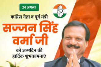 Sajjan Singh Verma Ji