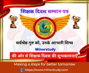 Happy Teachers Day