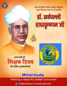 Happy Teachers Day