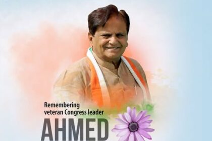 Ahmed Patel Ji