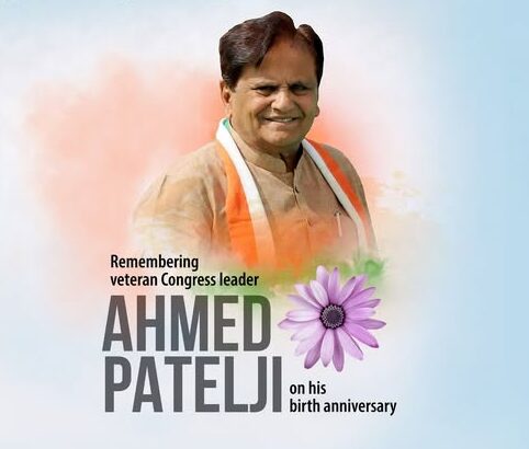 Ahmed Patel Ji