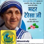 Mother Teresa