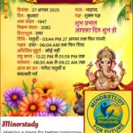 Samvatsari Festival