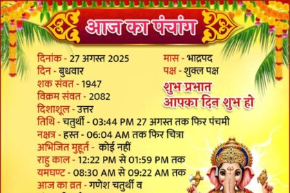 Samvatsari Festival