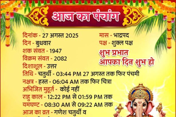 Samvatsari Festival