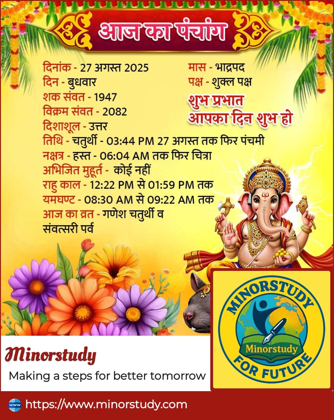 Samvatsari Festival