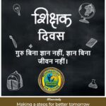 Shikshak Divas