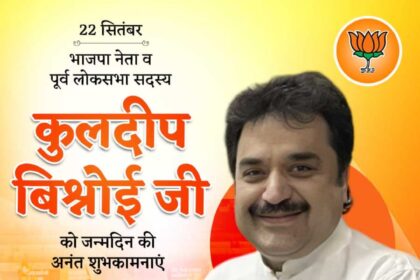 Kuldeep Bishnoi Ji
