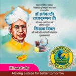 Dr. Sarvepalli Radhakrishnan Ji