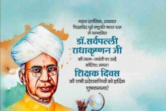 Dr. Sarvepalli Radhakrishnan Ji