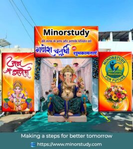 Ganesh Chaturthi