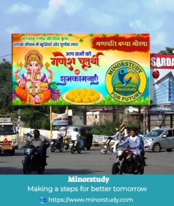 Vinayaka Chaturthi