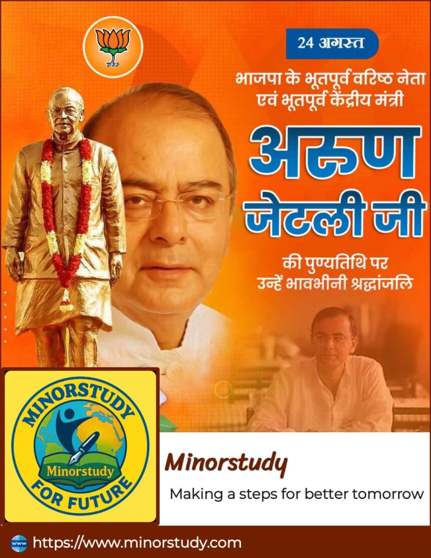 Arun Jaitley Ji