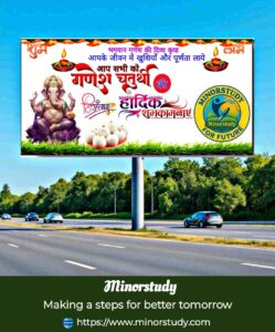 Ganesh Chaturthi