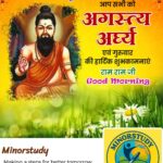 Agastya Arghya